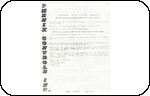 Product Information